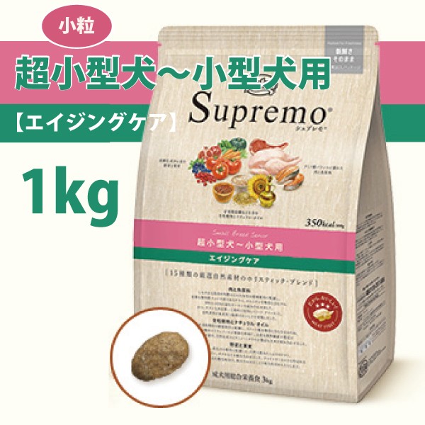 1kg / 1セット