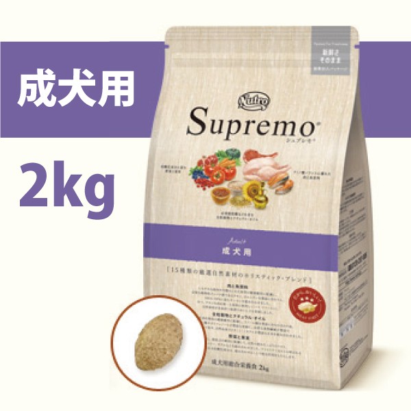 2kg / 1セット