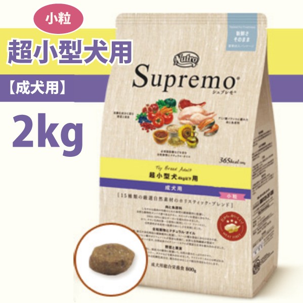 2kg / 1セット