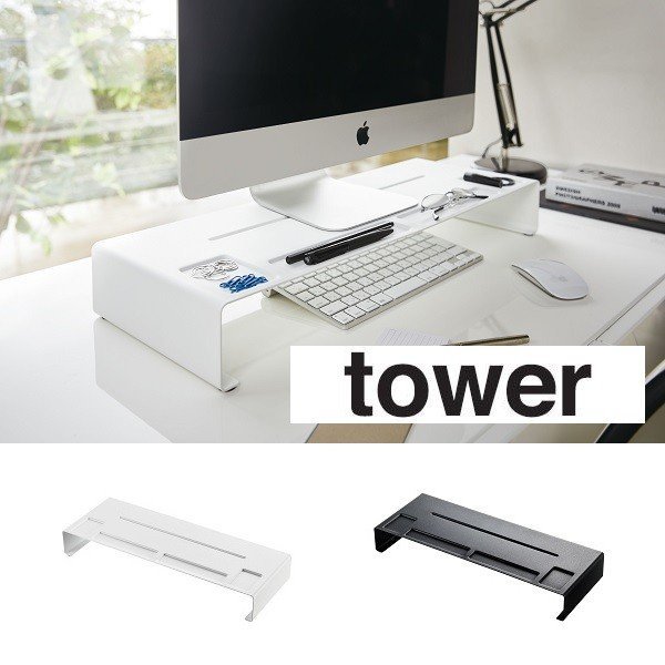 tower タワー モニタースタンド 白