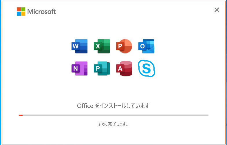 Microsoft Office 2019 Professional Plus safety safety official site from download 1PC Pro duct key regular version repeated install ..office2019