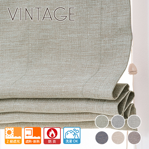  roman shade single | cloth sample | feeling of luxury. exist tweed style cloth. ... fire prevention roman shade [ Vintage ]