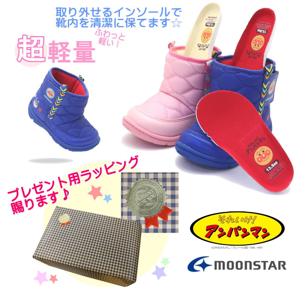 12.0cm-15.0cm moon Star MoonStar Anpanman baby Kids ребенок ботинки водоотталкивающий Magic ремень посещение школы ..APM B48