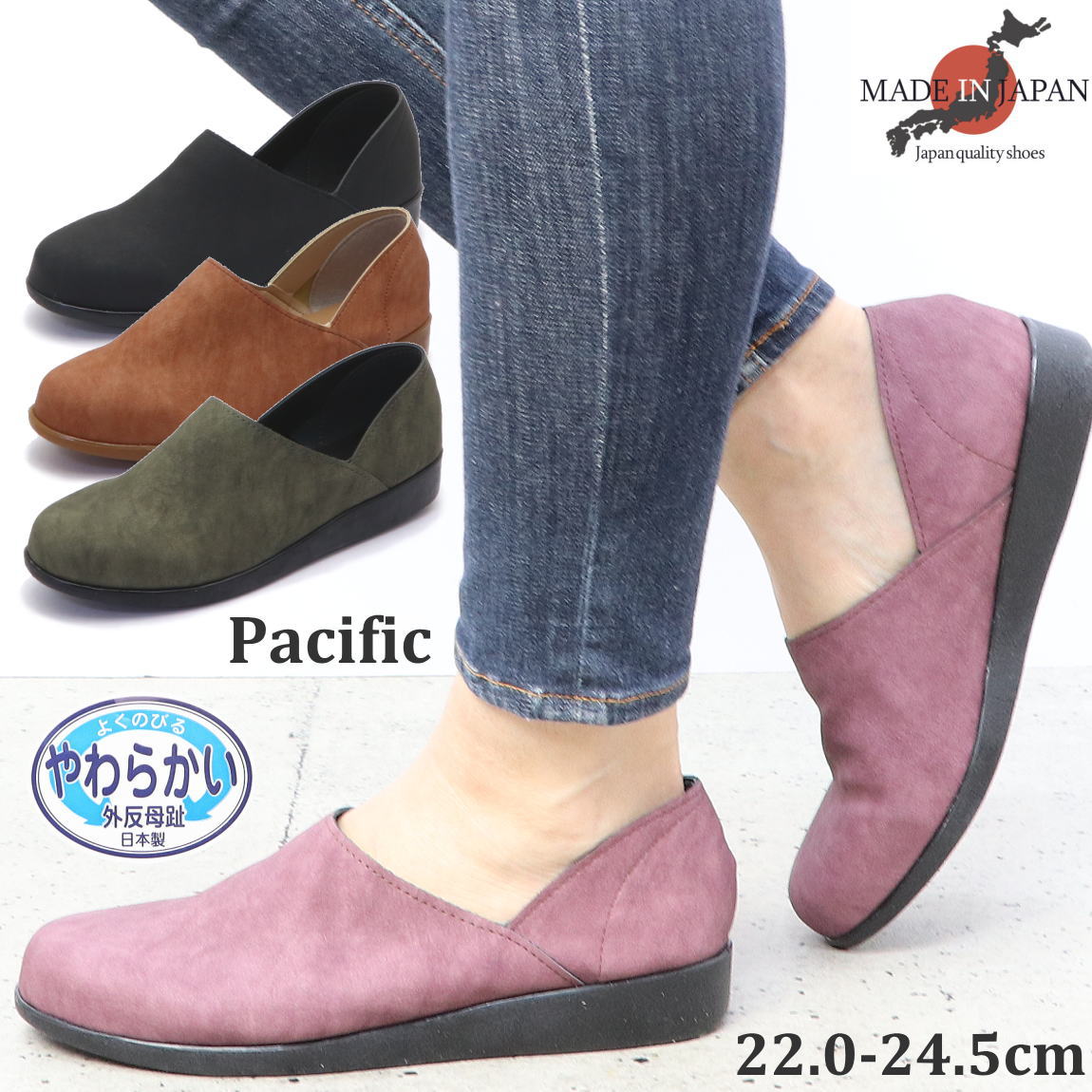  сделано в Японии женский туфли без застежки широкий 4E Pacific Pacific резчик Loafer супер-легкий вальгусная деформация первого пальца стопы No.307