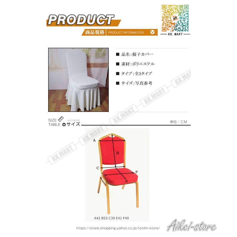  chair cover .. sause attaching chair cover seat cover chair cover flexible material full cover stretch office home for laundry possibility stretch . high back dirt prevention 