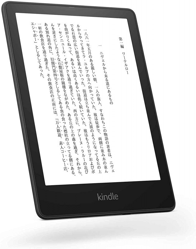 Kindle Paperwhite シグニチャー エディション （32GB） 6.8インチディスプレイ ワイヤレス充電対応 明るさ自動調節機能つき 広 電子書籍リーダーの商品画像