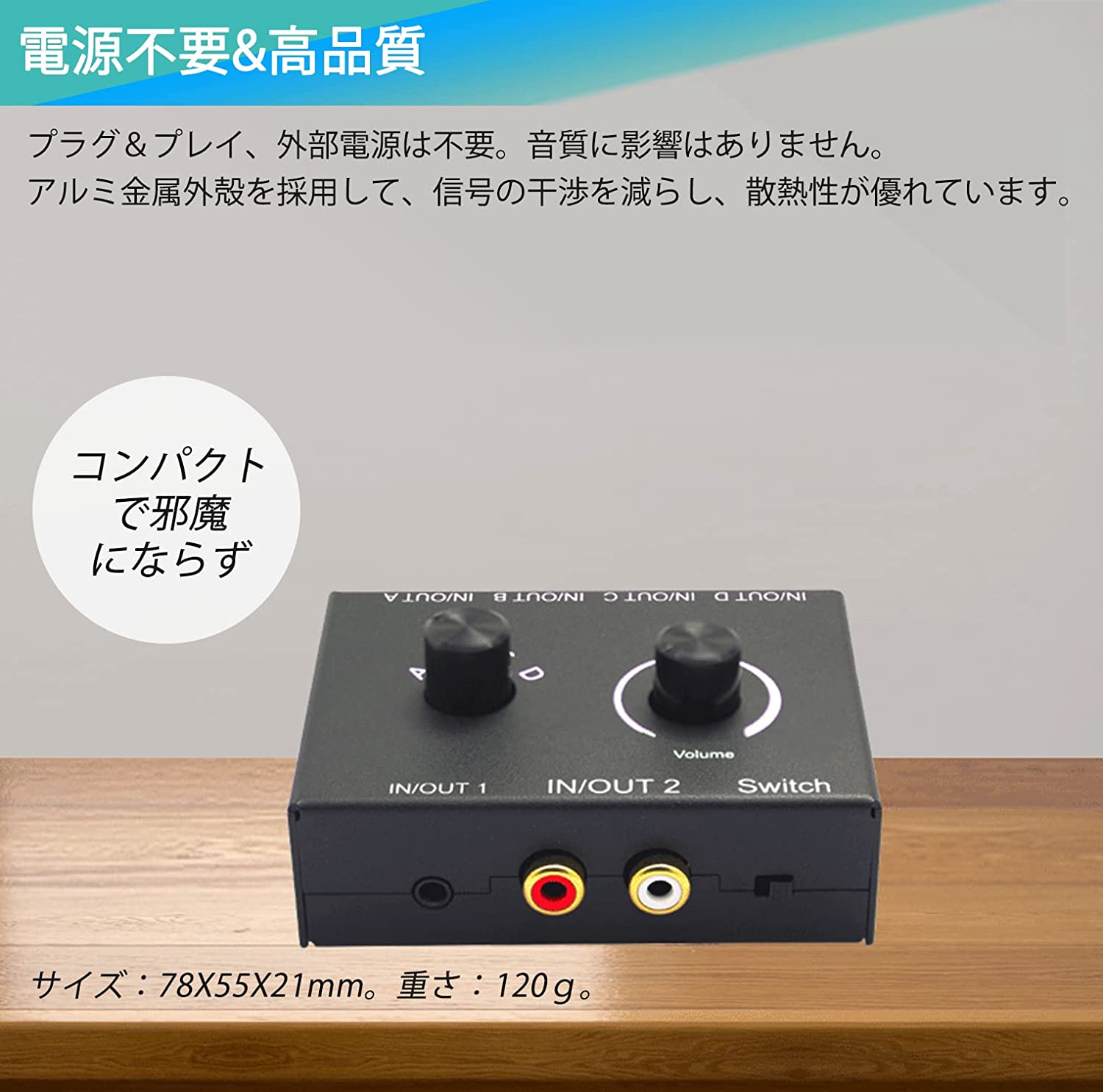  аудио селектор 4 ввод 2 мощность /4 мощность 2 ввод переключатель ES-Tune интерактивный RCA стерео звук переключатель .- сплиттер источник питания не необходимо 3.5mm аудио кабель есть 