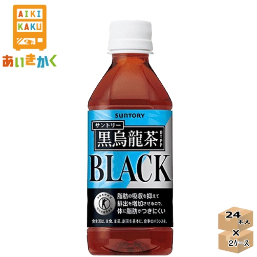  Suntory black . dragon tea 350ml PET bottle 2 case 48ps.@ special health food designated health food best-before date :2025 year 1 month 