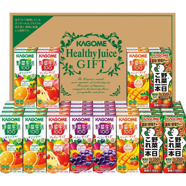 KAGOME ギフト 野菜飲料 バラエティギフト KYJ-50R 紙パック 野菜生活100 野菜ジュースの商品画像