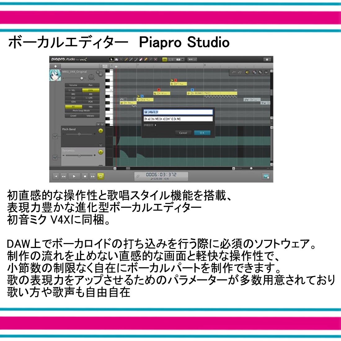  Hatsune Miku V4X Vocaloid starter set MIKU V4X Vocaloid klip ton Japanese edition VOCALOID4