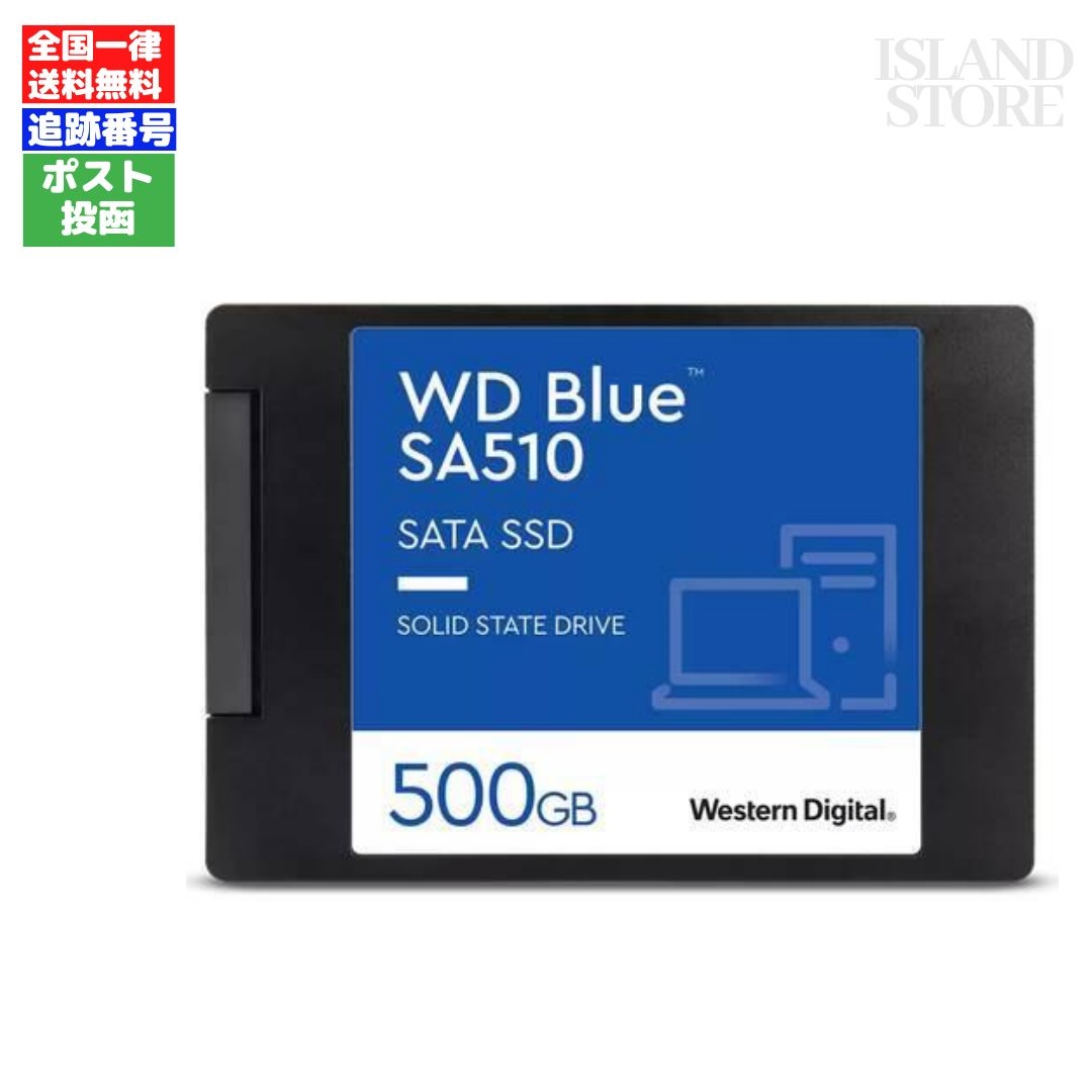 Western Digital WDS500G3B0A ［WD Blue SA510 2.5インチ 7mm SATA