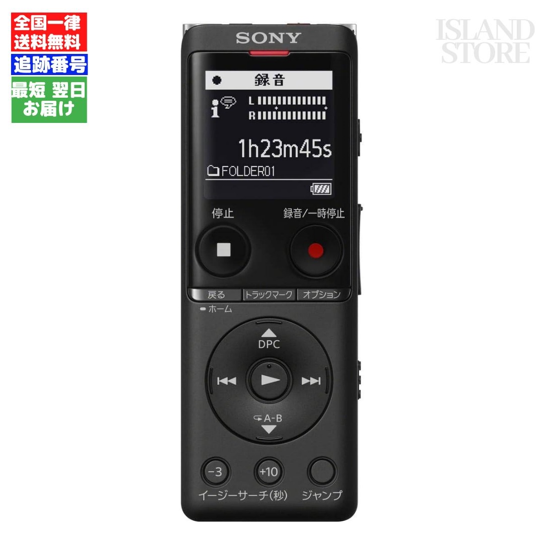 パナソニック RR-XS470-K（ブラック） ICレコーダー - 最安値・価格