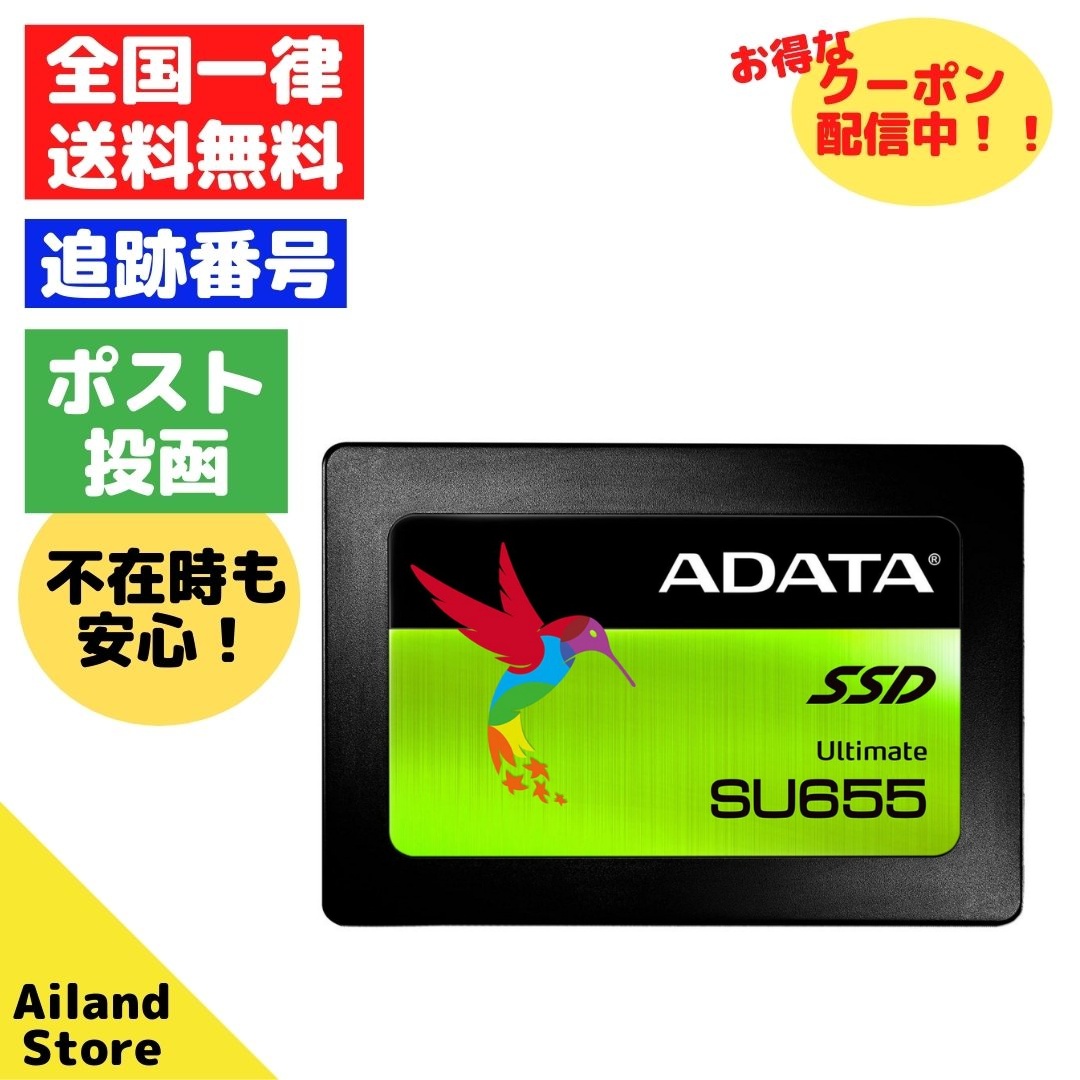 A-DATA ASU655SS-120GT-C [Ultimate SU655 2.5インチ 7mm SATA 120GB] ADATA Ultimate 内蔵型SSDの商品画像