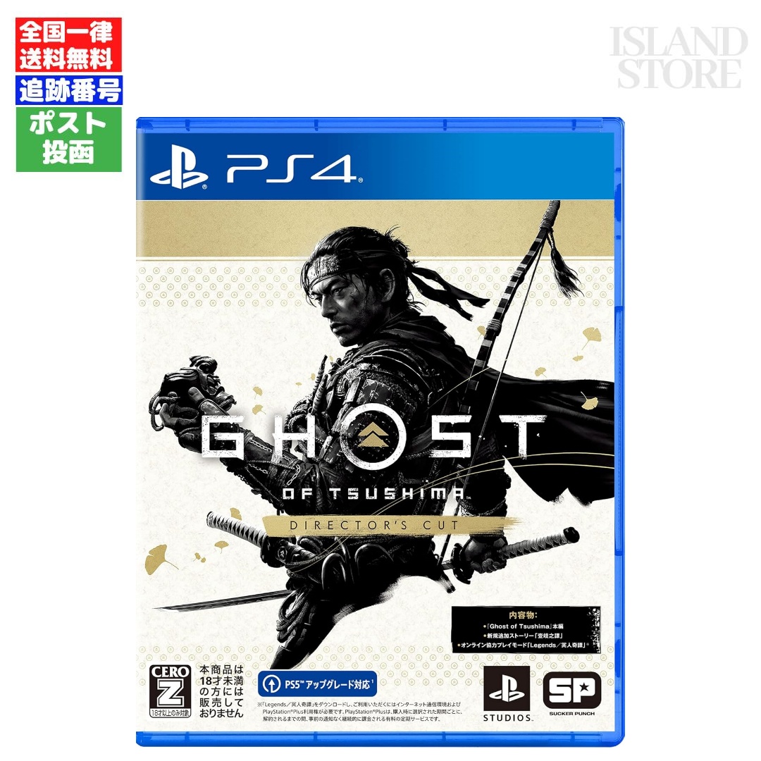 UBISOFT 【PS4】 レインボーシックス シージ [アドバンスエディション