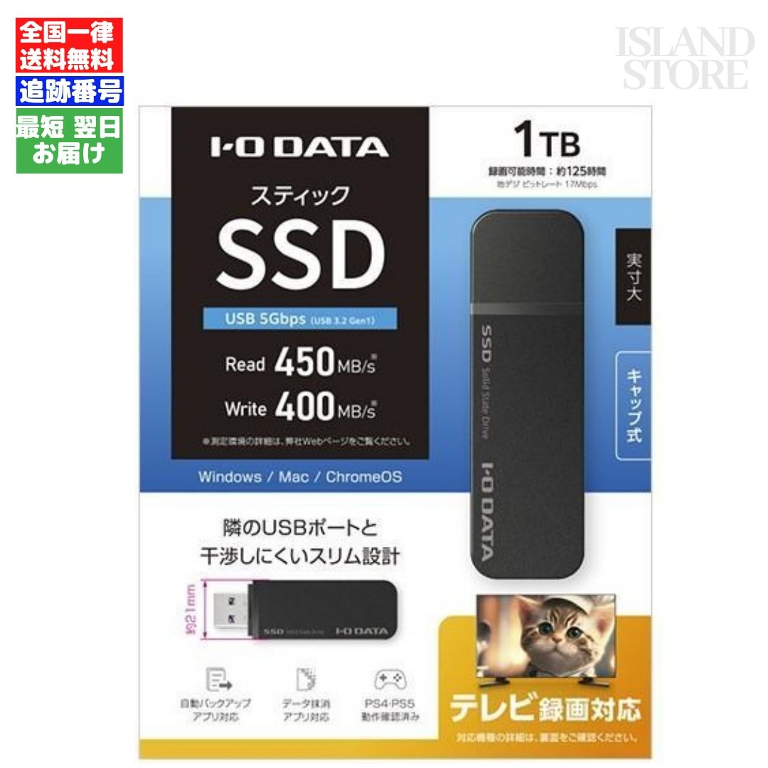 SanDisk SDSSDE61-2T00-J25 [サンディスク エクストリーム ポータブル