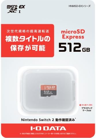 I-O DATA microSD Express HNMSD-EXシリーズ HNMSD-EX512G （512GB