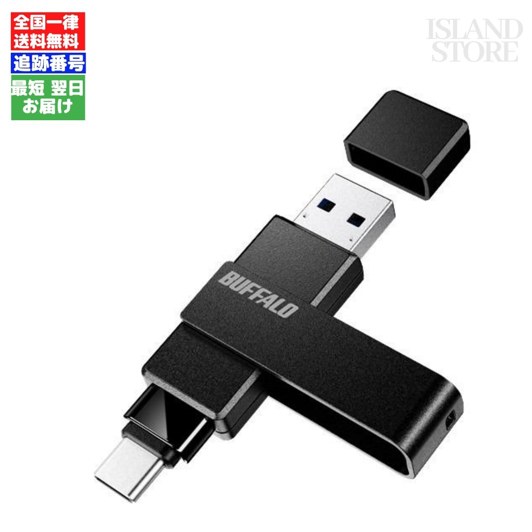 SanDisk au ＋1 collection iXpand Slim R06Z004A （128GB） iXpand
