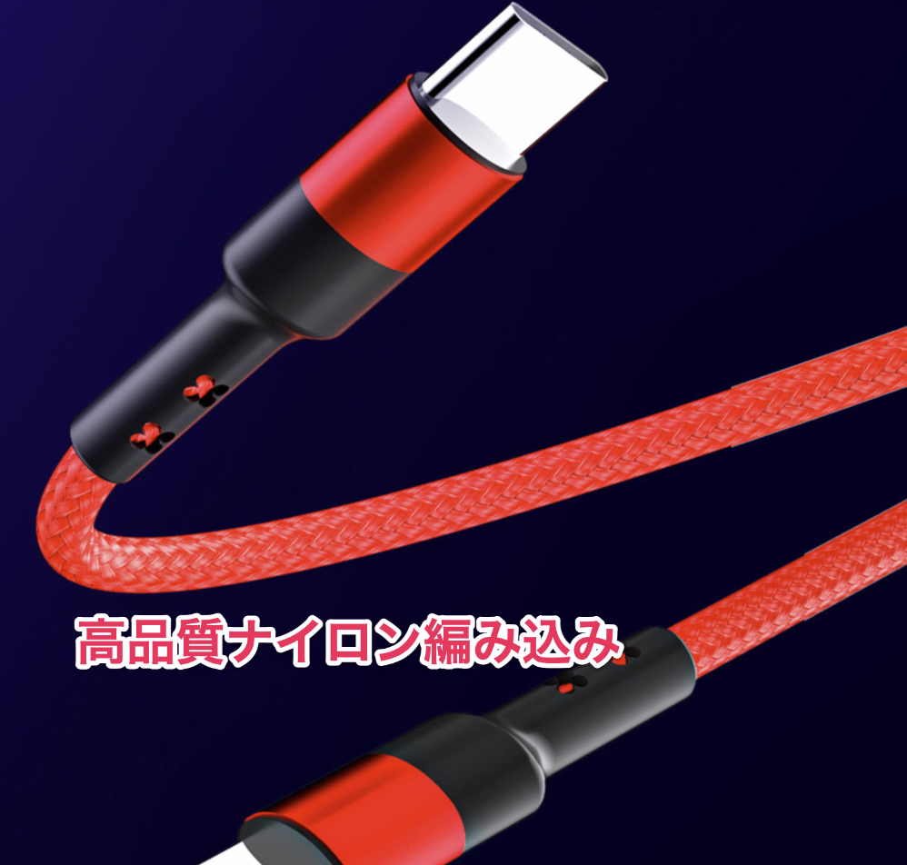 TYPE C кабель 30cm модель C USBC USB2.0(USB C to USB C ) 60W 3A мощность . внезапный скорость зарядка QC4.0 соответствует данные пересылка максимальный 480Mbps сетка короткий .