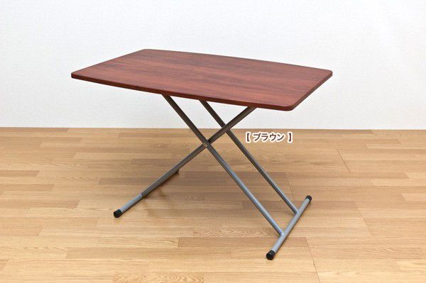 リフトアップテーブル 幅90cm 折りたたみテーブル 補助テーブル 作業台 高さ5段階調整式 SN6005INK153040