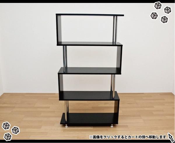 求める 関与する 装置 本棚 黒 おしゃれ Unifood Inc Jp