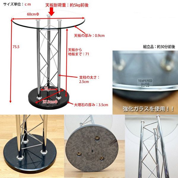 天然大理石カウンターテーブル,ハイタイプ,バーテーブル,コーヒーテーブル,花瓶台,強化ガラス天板 SN6005INK309239