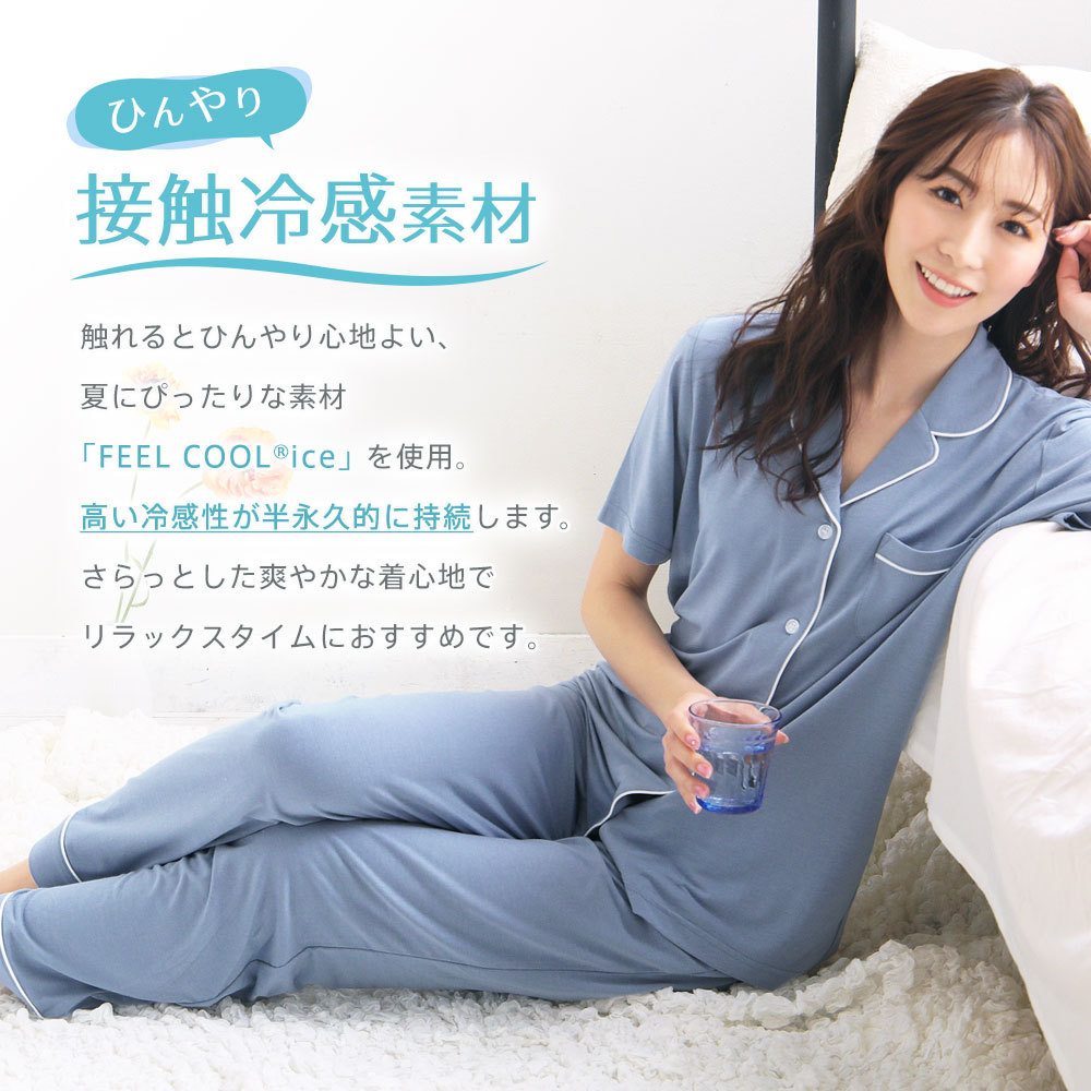 ビッグ割引 ルームウェア パジャマ 部屋着 リラックスウェア ナイトウェア ルームウエア 上下セット 前開き 春 夏 レディース ギフト エメフィール Dprd Jatimprov Go Id