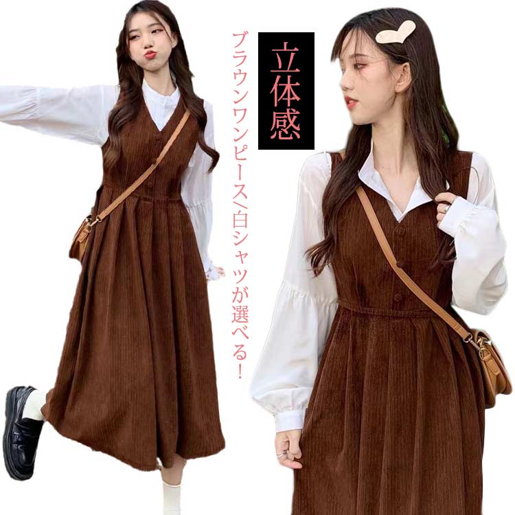  all-in-one overall skirt overall white shirt free shipping jumper skirt single goods dress corduroy set tanker One-piece dress -