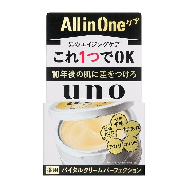 UNO （ウーノ） 薬用 オールインワンジェル バイタルクリームパーフェクション 90g ファイントゥデイ資生堂の商品画像