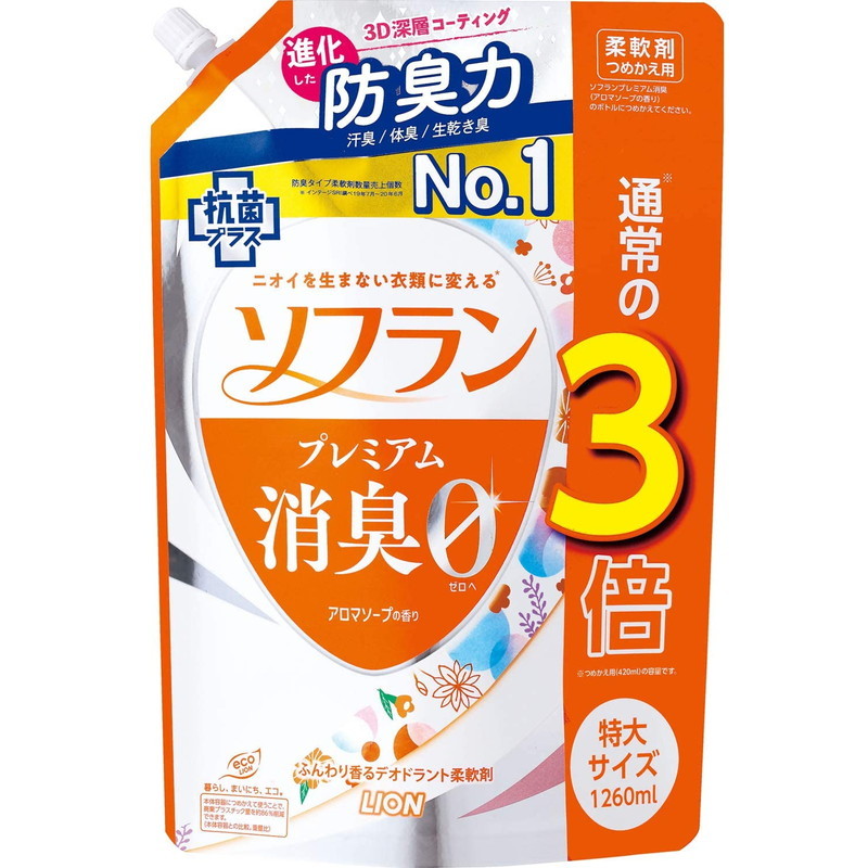 ソフラン プレミアム消臭 アロマソープの香り 柔軟剤 詰替用 1260ml × 1個 （2021年リニューアル）