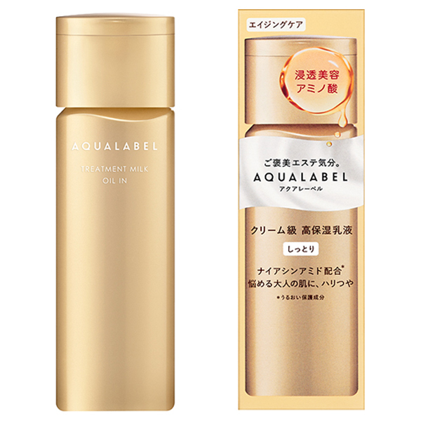 アクアレーベル トリートメントミルク オイルイン しっとり 130ml