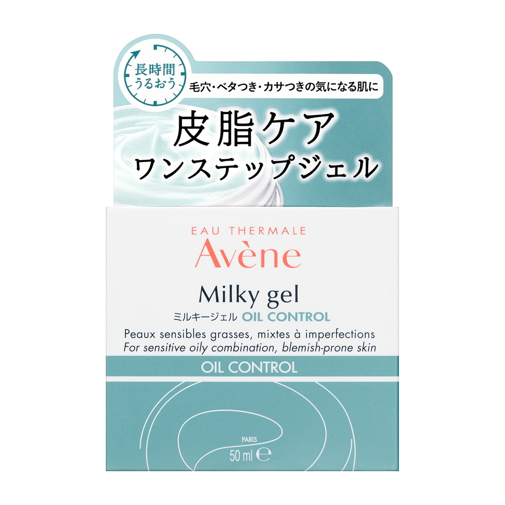 Avene アベンヌ ミルキージェル オイルコントロール 50ml×1 オールインワンスキンケアの商品画像