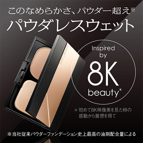 [ mail service correspondence * free shipping ] Kanebo Coffret d'Or powder re sweat oak Roo Cre Phil 7.5g