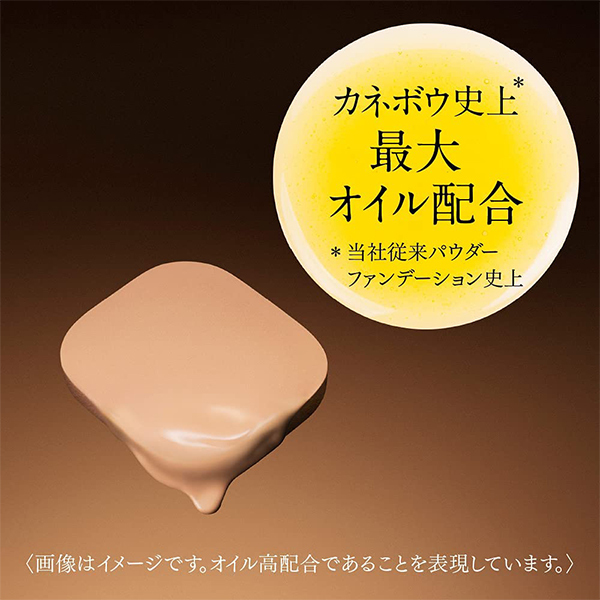 [ mail service correspondence * free shipping ] Kanebo Coffret d'Or powder re sweat oak Roo Cre Phil 7.5g