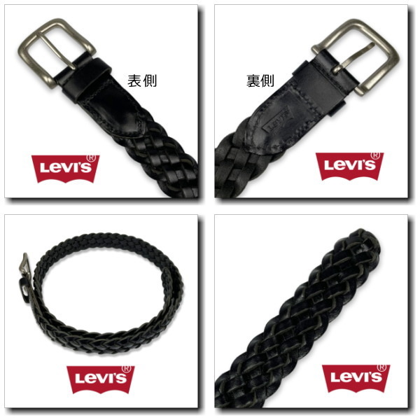 6607 DBR ремень Levi's натуральная кожа сетка ремень вязаный 6607 темно-коричневый ( шоко ) подпалина чай новый товар 35mm Levi's