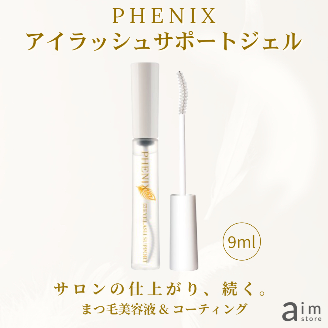 EMAKED エマーキット 2ml×1個 まつ毛美容液 - 最安値・価格比較 EMAKED エマーキット 2ml×1個 まつ毛美容液 - 最安値・価格比較