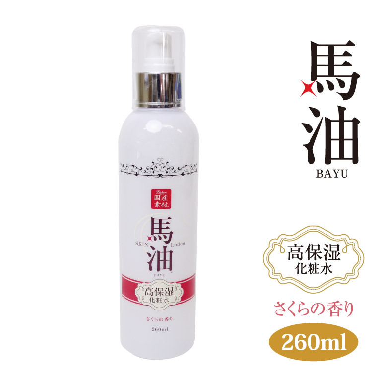 lishan リシャン 馬油化粧水 さくらの香り 260ml スキンケア、フェイス