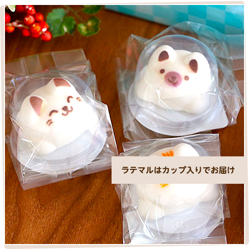  confection Latte marshmallow Latte maru 10 piece assortment piece packing sweets gift lovely surface white animal cat celebration inside festival . birthday present 