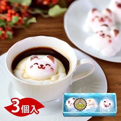  confection Latte marshmallow Latte maru 3 piece assortment piece packing sweets gift lovely surface white animal cat celebration inside festival . birthday present 