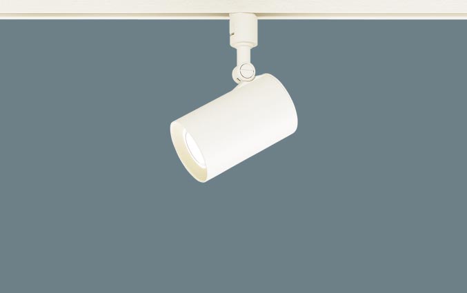 LEDスポットライト LGS1500LLB1 （電球色） （ホワイト）の商品画像