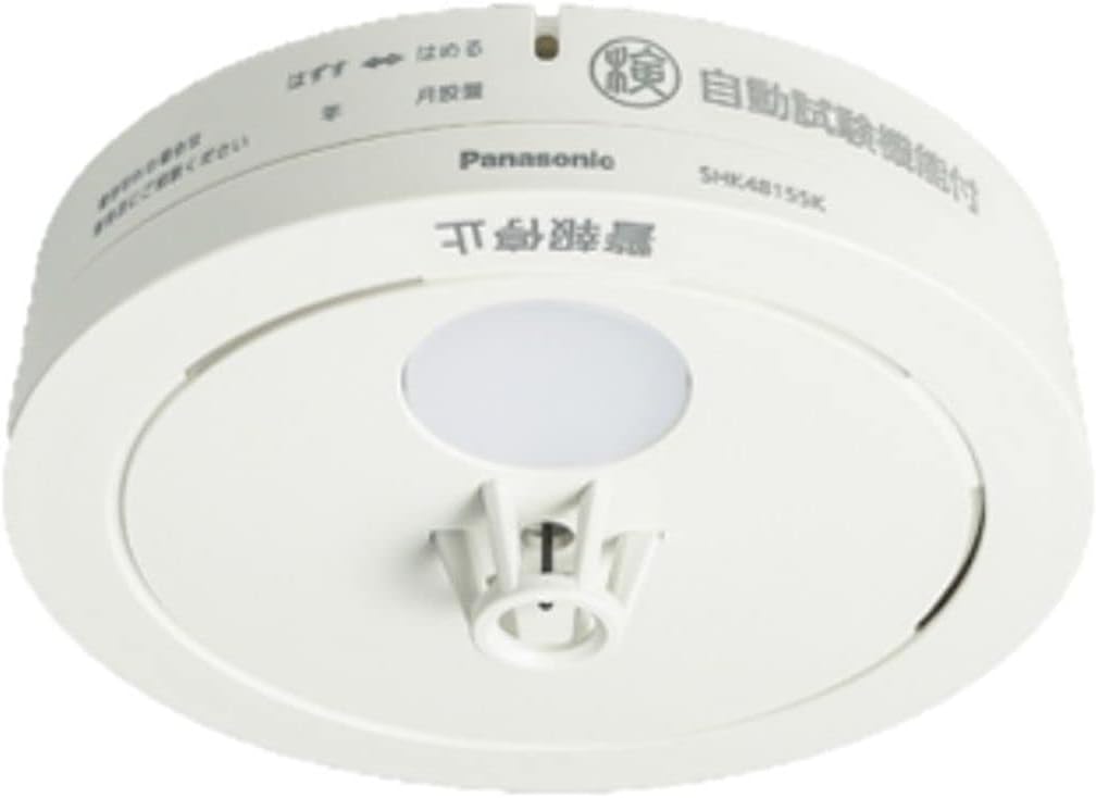 Panasonic ワイヤレス火事警報器セット SHK-6902KP 2個セット Panasonic ワイヤレス火災警報器 SHK6902KP 2個セット - 警報器