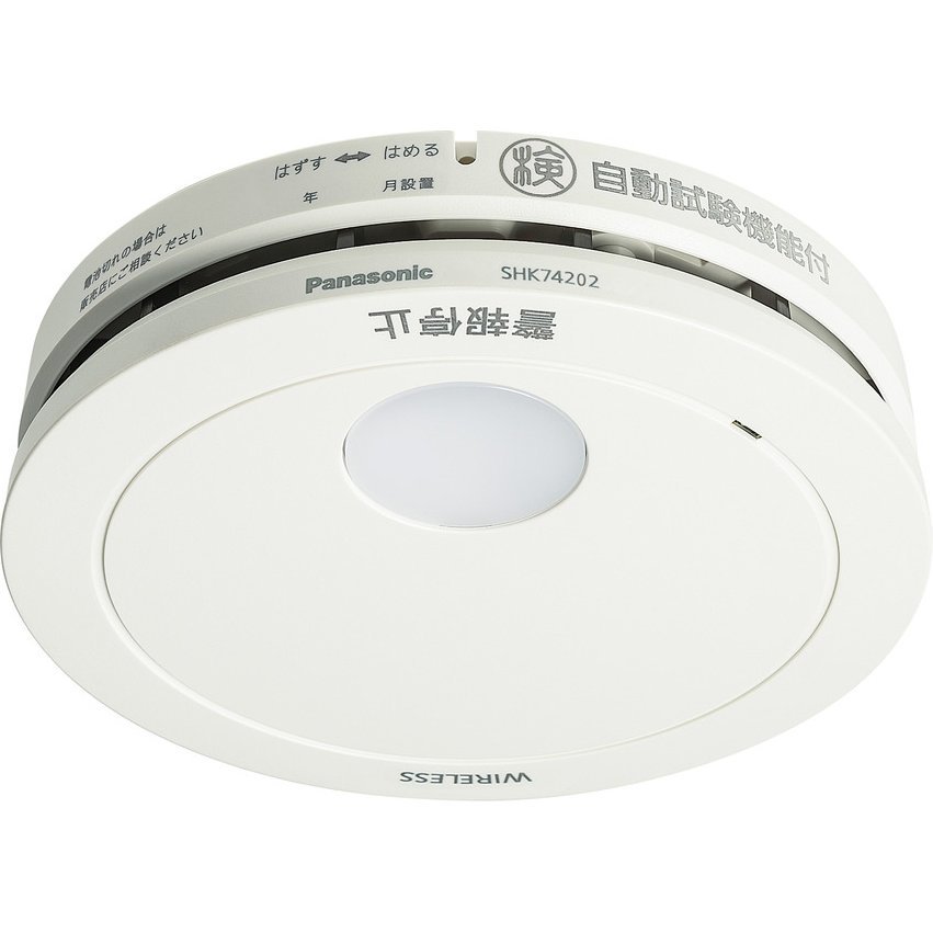 Panasonic ねつ当番 薄型 定温式 （電池式・移報接点なし） SHK38155