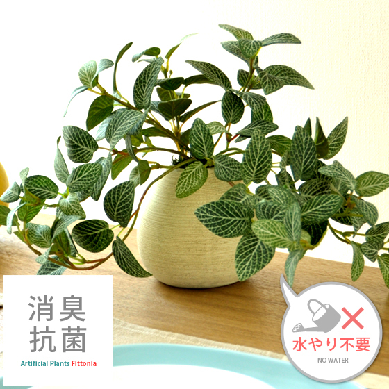 decorative plant fake green photocatalyst Fit nia desk interior human work decorative plant artificial flower stylish lovely popular . repairs un- necessary 