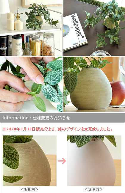  decorative plant fake green photocatalyst Fit nia desk interior human work decorative plant artificial flower stylish lovely popular . repairs un- necessary 