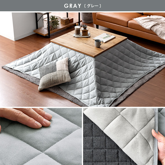  kotatsu futon rectangle stylish kotatsu futon ... kotatsu futon light .. space-saving Denim 190×240cm Northern Europe warm kotatsu quilt 
