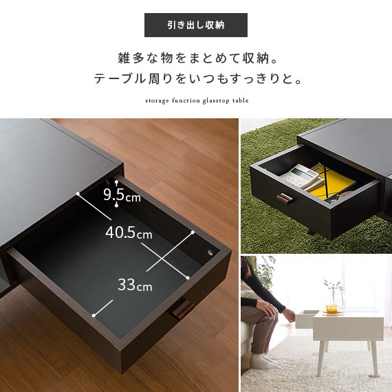  table low table living table stylish center table glass table Northern Europe modern storage drawer storage attaching table width 80cm