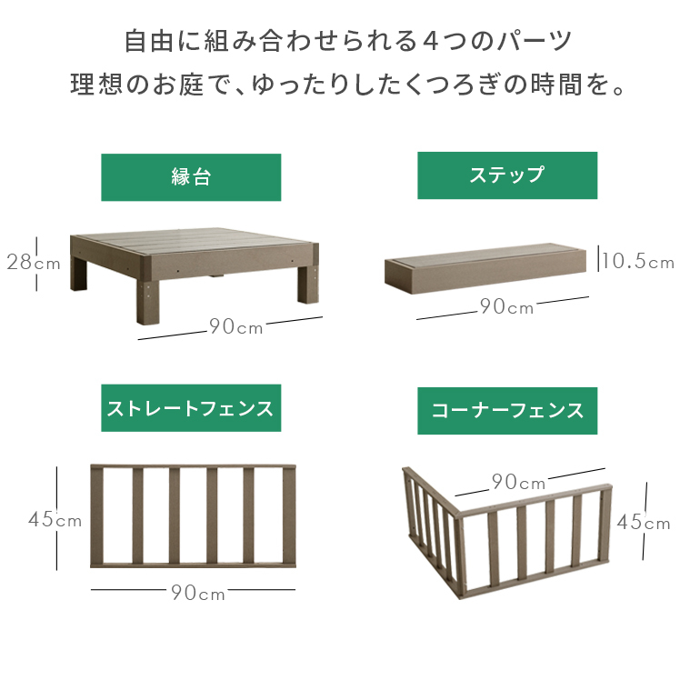  bench wood deck deck bench . side veranda outdoors bench wooden field storage garden terrace stylish garden gardening Country 