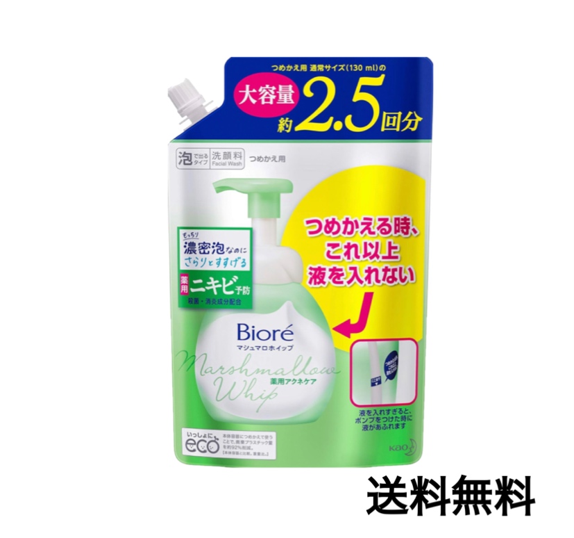 Kao ビオレ マシュマロホイップ 薬用アクネケア レフィル 330ml×1 Biore 洗顔の商品画像