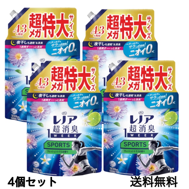 P&G レノア超消臭1WEEK スポーツ（デオX） フレッシュシトラス（ブルー）の香り 柔軟剤 詰替用 1900ml × 4個 レノア レノア超消臭1WEEK 柔軟剤の商品画像