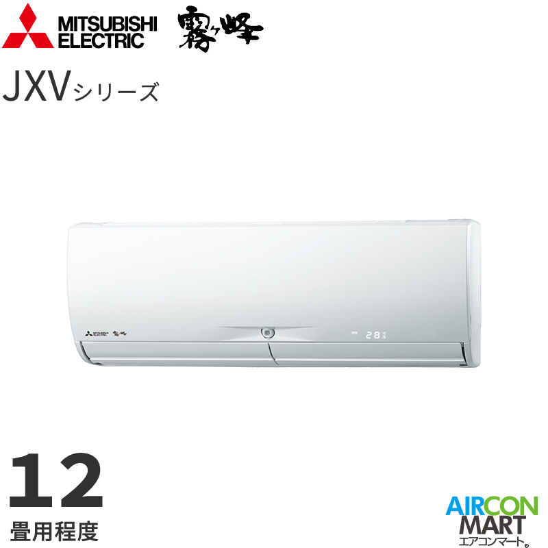 三菱電機 JXVシリーズ 2023年度モデル MSZ-JXV3623S-W（ピュアホワイト） 霧ヶ峰 家庭用エアコンの商品画像
