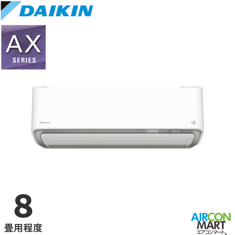 ダイキン ダイキン 2024年度モデル AXシリーズ S254ATAS-W（ホワイト） ストリーマ 家庭用エアコンの商品画像